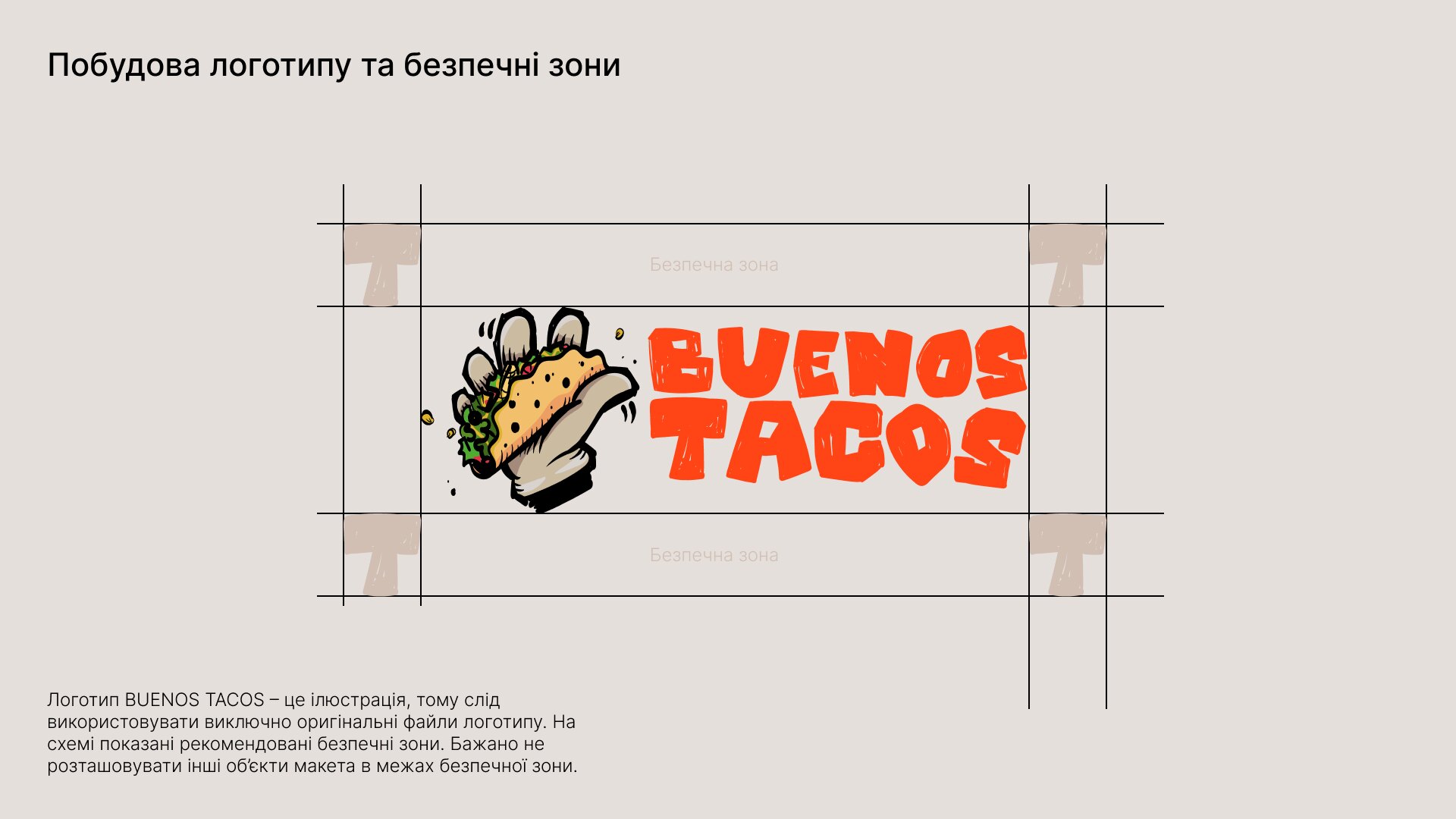 strona księgi znaku z poziomym logotypem na siatce konstrukcyjnej i zaznaczonym polem ochronnym